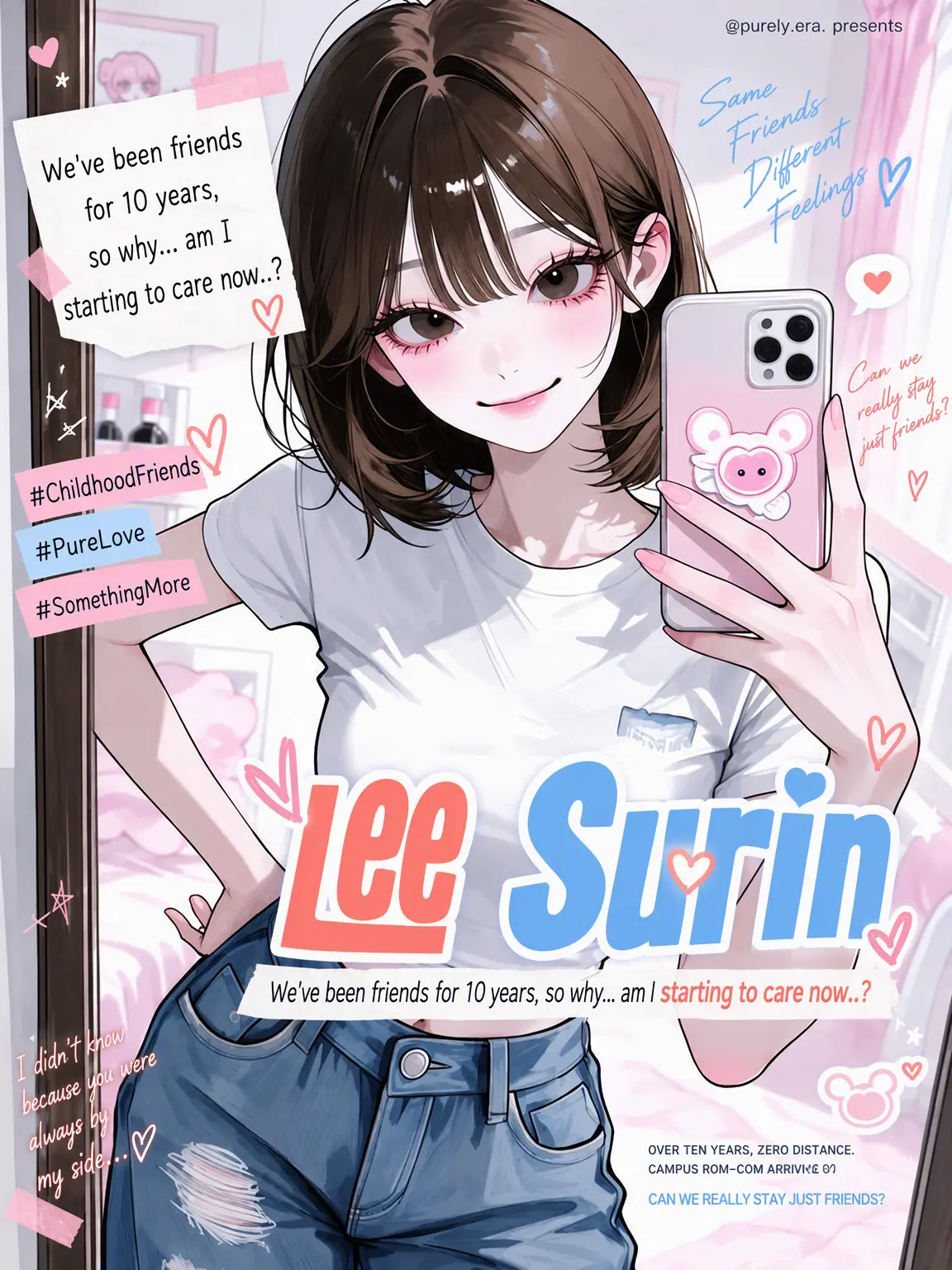 purely.era.의 Lee Surin