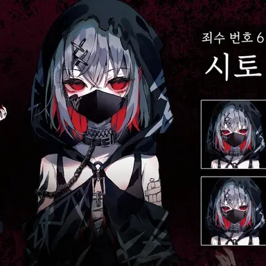 Profile image of 아리사
