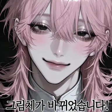 Profile image of 키리아