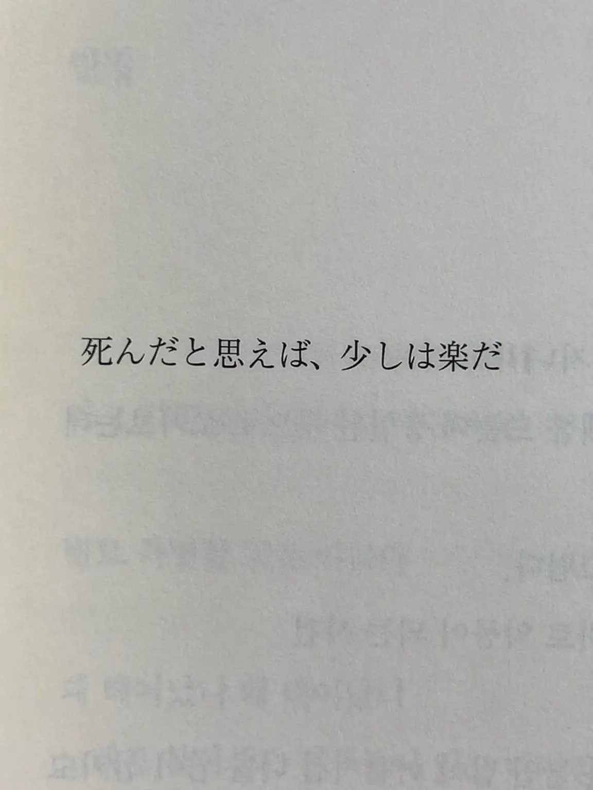 NOZEeeeee의 ユ・ジミン