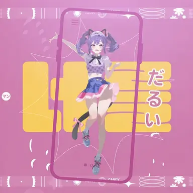 Profile image of シュア