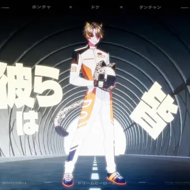 Profile image of ドケ