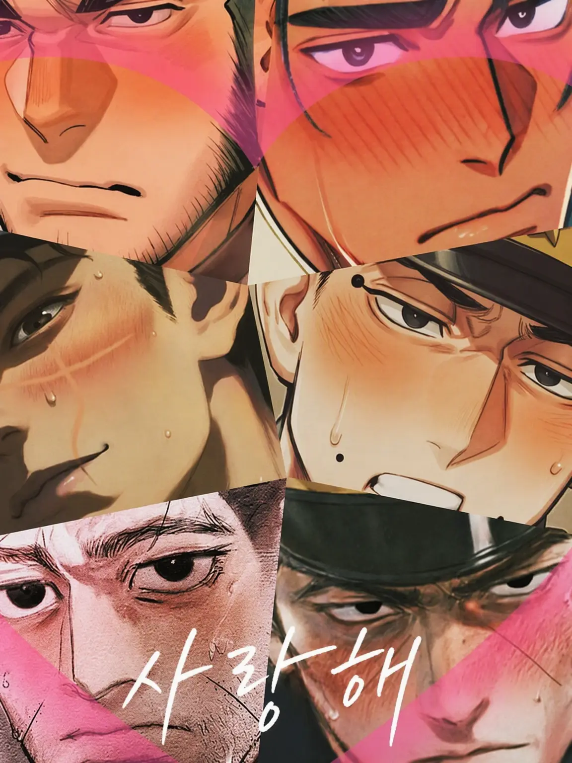 Uranranranran의 if♡해표탕♡