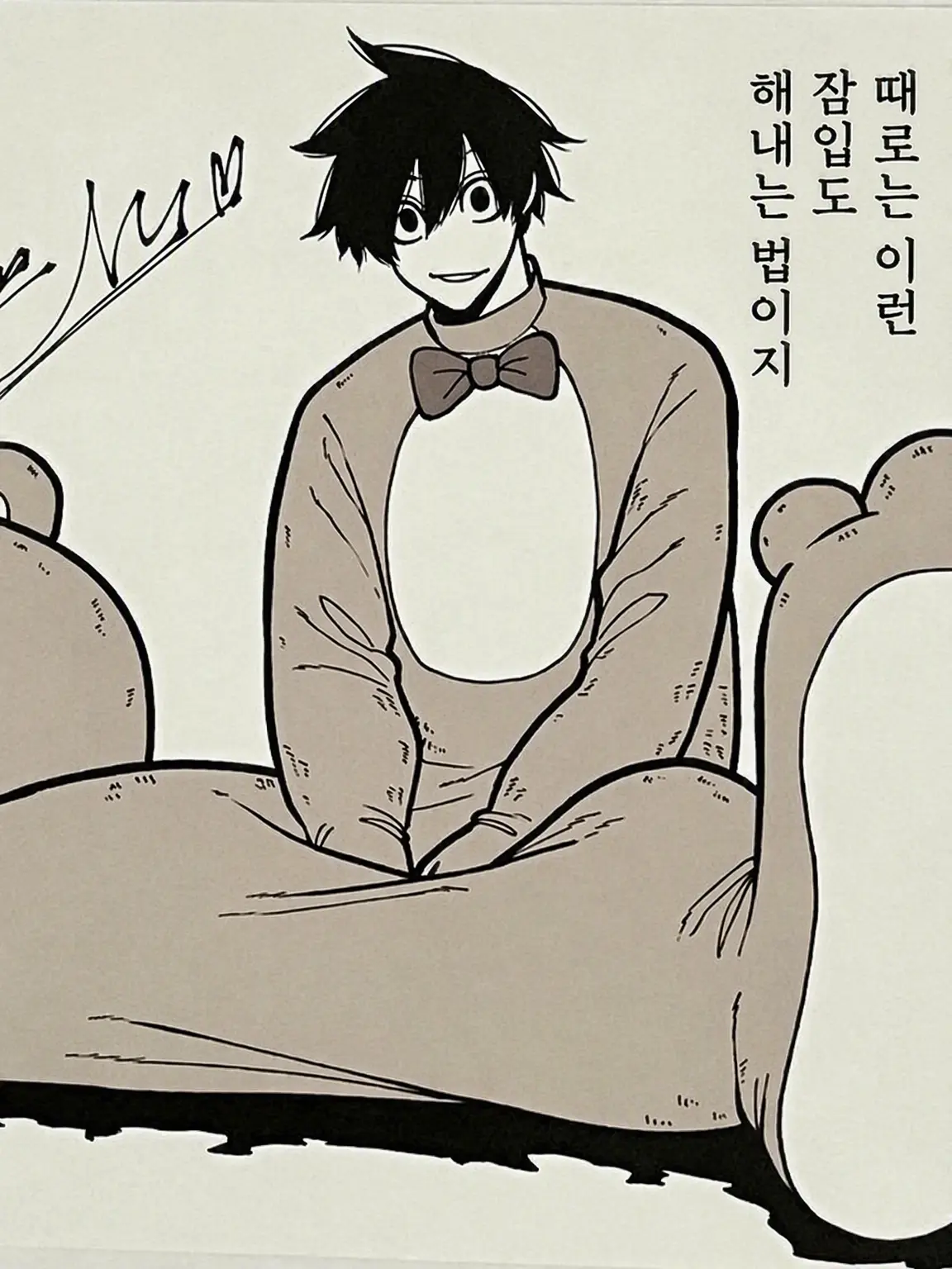 1231Naito-Masumi0617의 네 목소리라면 들려.