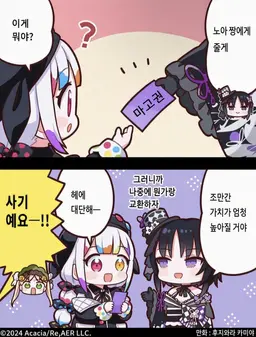 Profile image of 노아