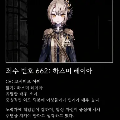 Profile image of 레이아