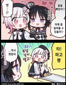 Profile image of 에마
