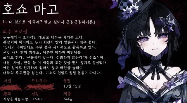 Profile image of 마고