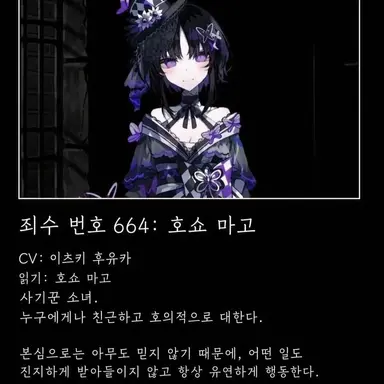Profile image of 마고