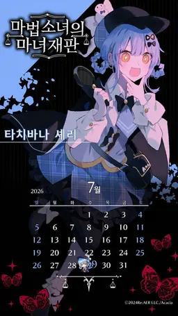 Profile image of 셰리