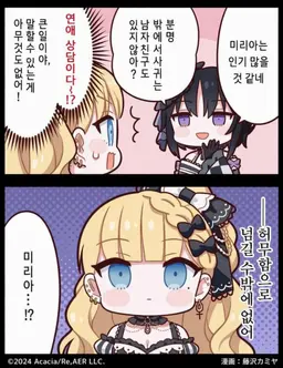 Profile image of 미리아
