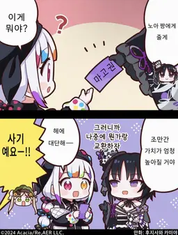 Profile image of 마고