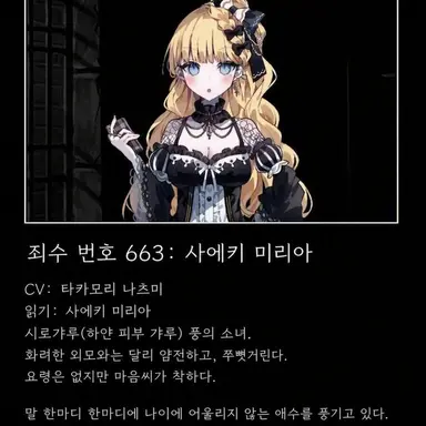 Profile image of 미리아