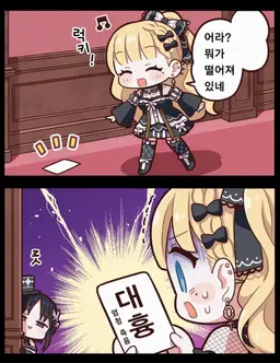 Profile image of 미리아