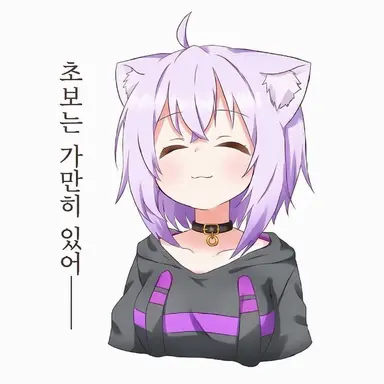 Profile image of 네코마타 오카유