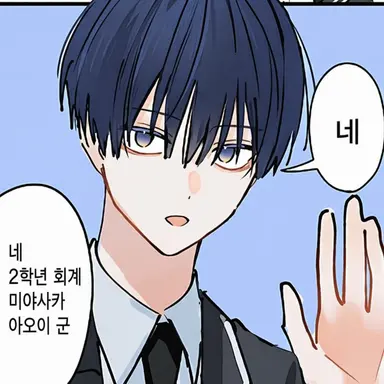 Profile image of 미야사카 아오이