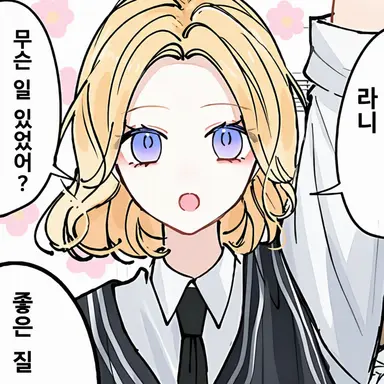Profile image of 호시노 에마