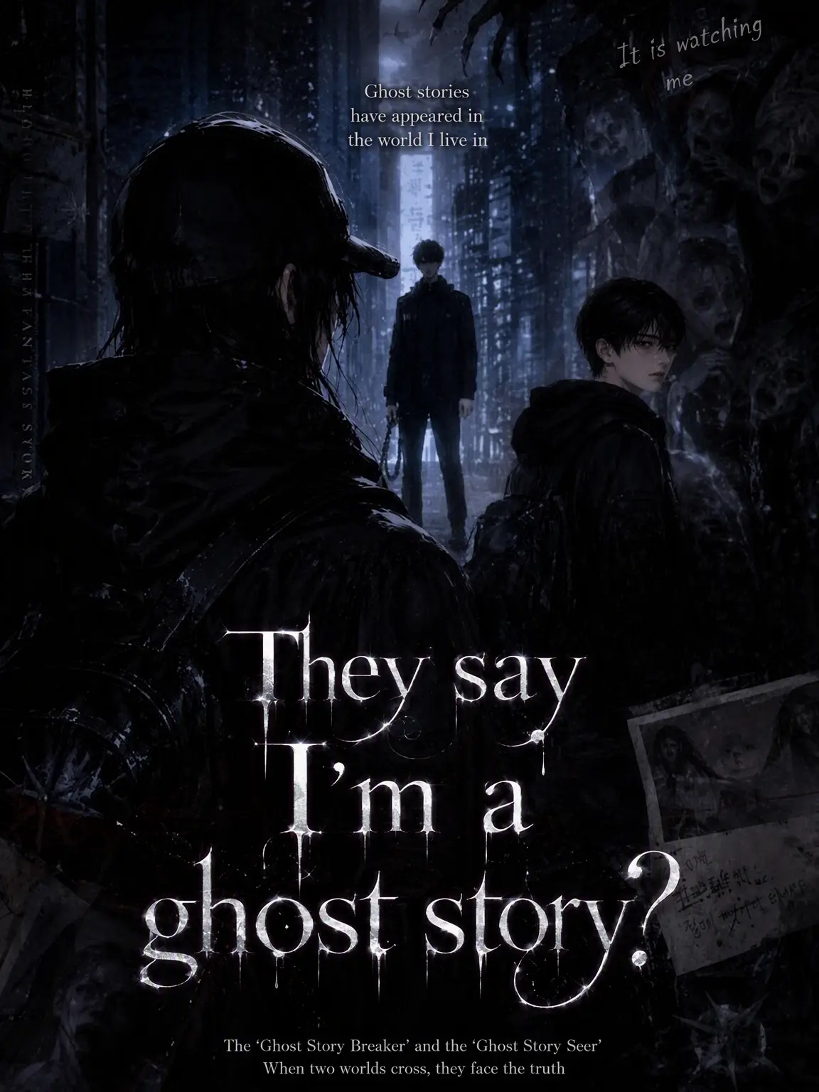 stella134340의 Am I a Ghost Story?