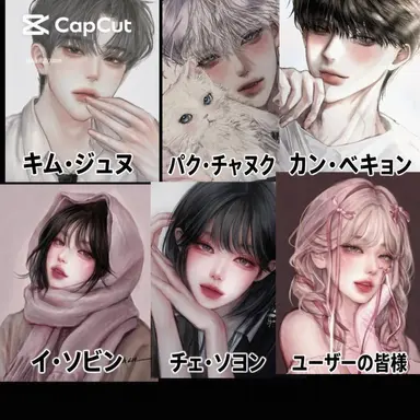 Profile image of カップルグループ