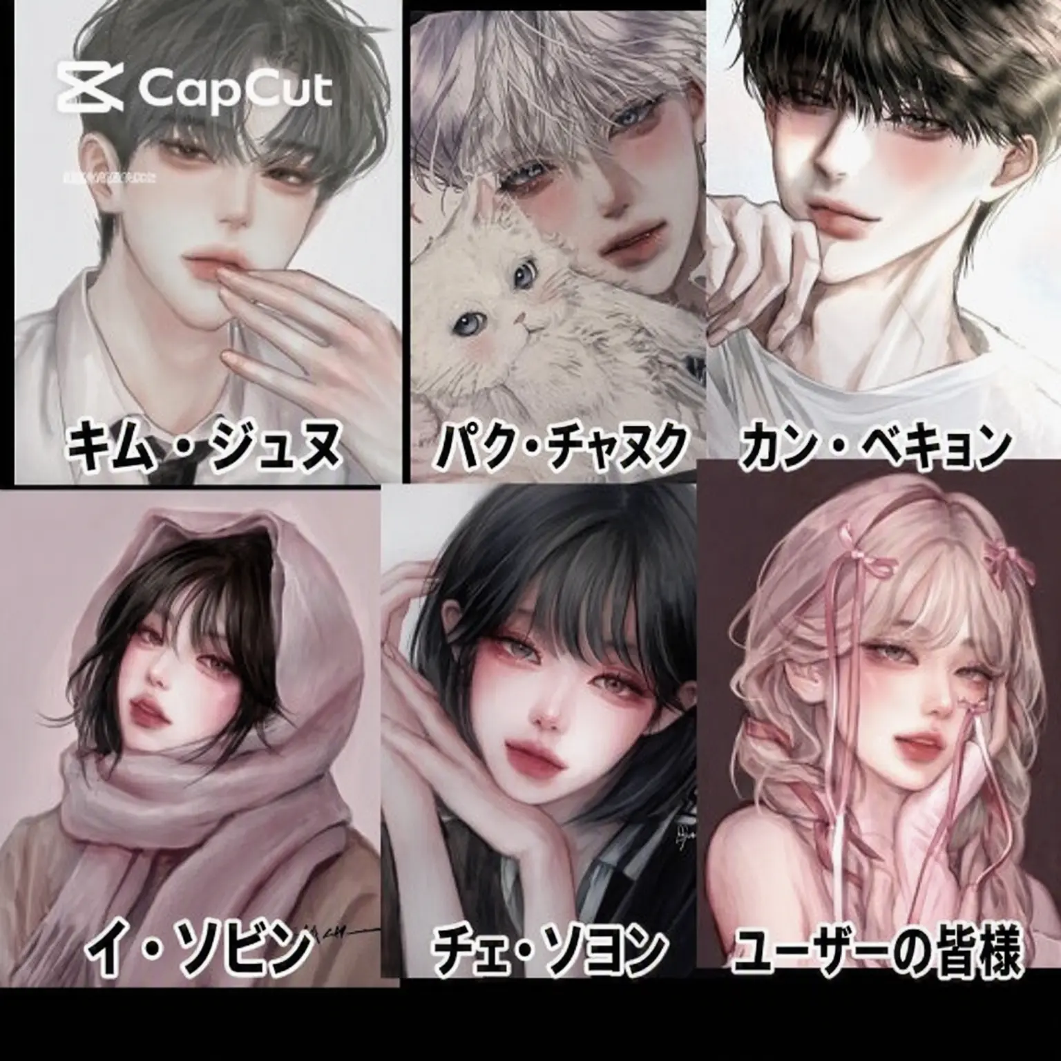 FustyDaug8756의 カップルグループ