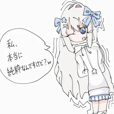 Profile image of ルル