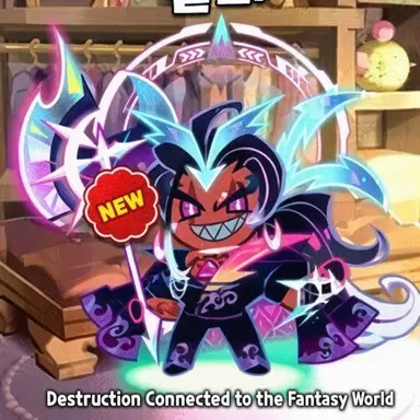 Profile image of Burning Spice Cookie