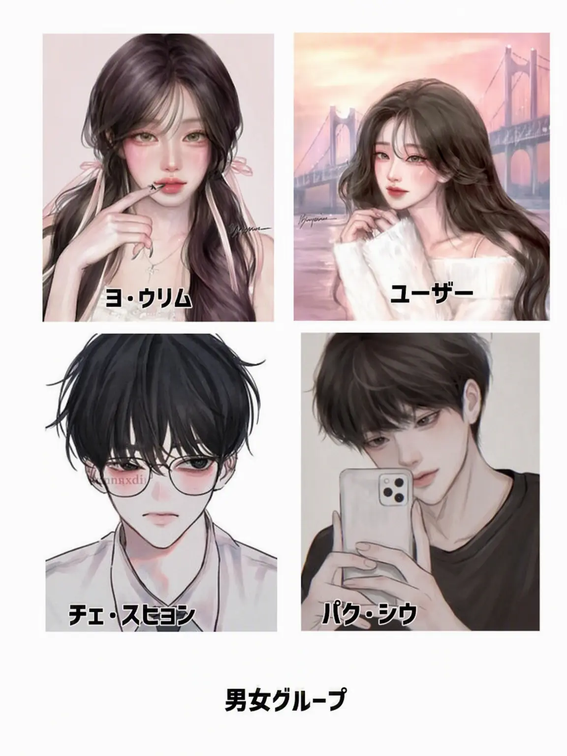 ShiftyCar1219의 feat. 男女グループ) 済州島旅行