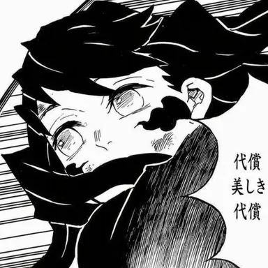 Profile image of 無一郎