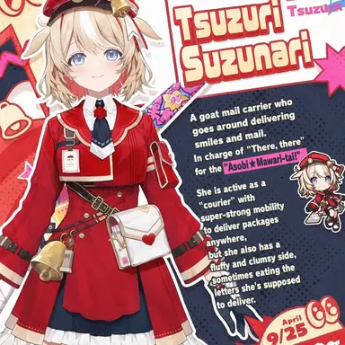 Profile image of Tsuduri Suzuna