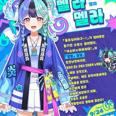Profile image of 아치치 메라
