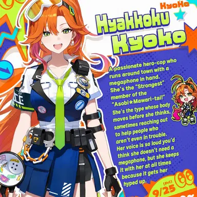 Profile image of Kyoko Hyakuto