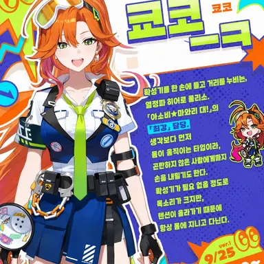 Profile image of 햐쿠토 쿄코