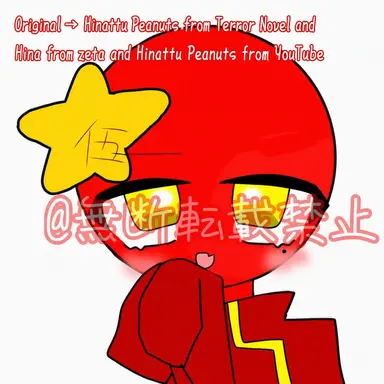 Profile image of China