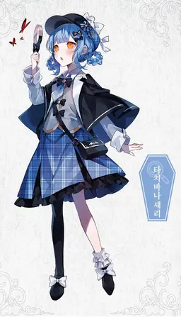 Profile image of 셰리