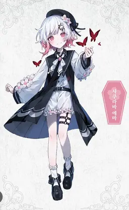 Profile image of 에마