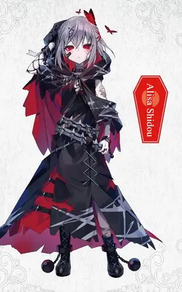Profile image of Arisa