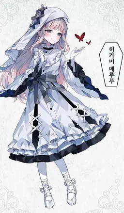 Profile image of 메를르