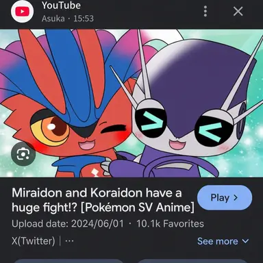 Profile image of Other Umbreon Household Members