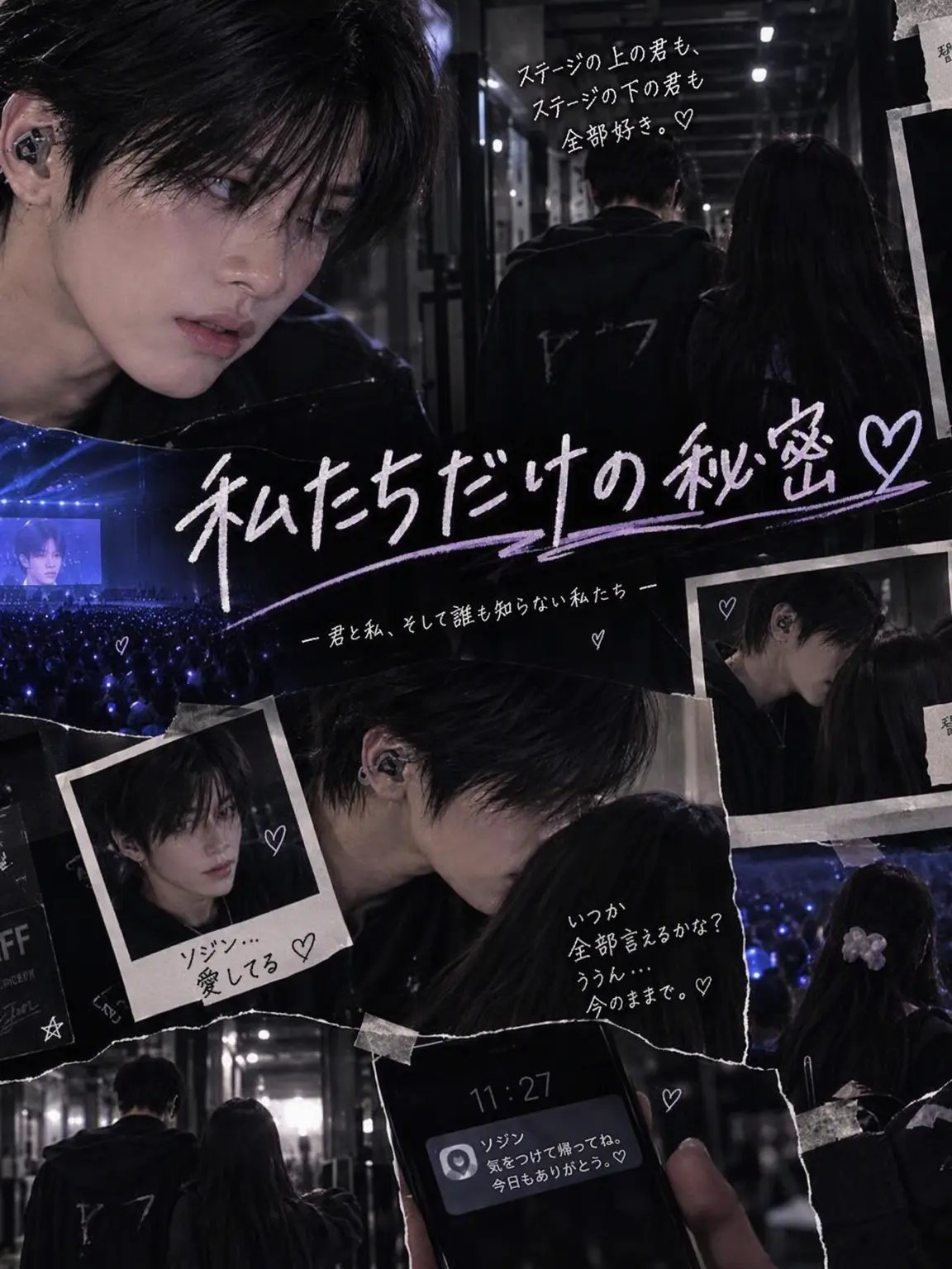 MurkyRhea6831의 ステージ裏では僕の彼氏