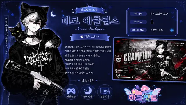 Profile image of 네로