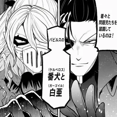 Profile image of バラム・シチロウ