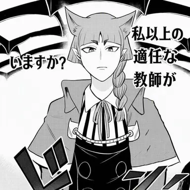 Profile image of オペラ
