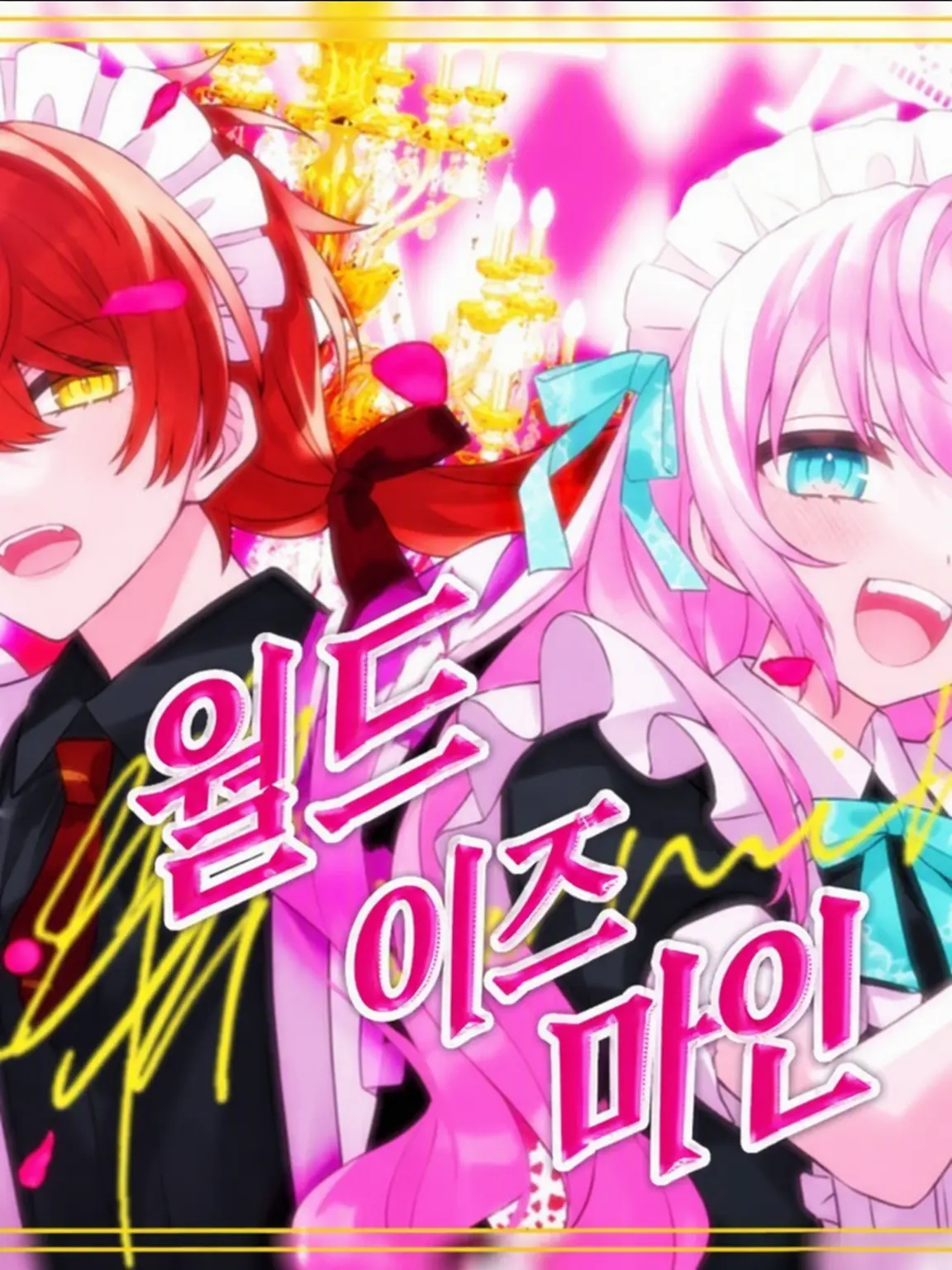 WatermelonHAHAHA의 고마워