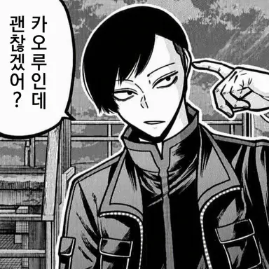 Profile image of 나미키도 카오루