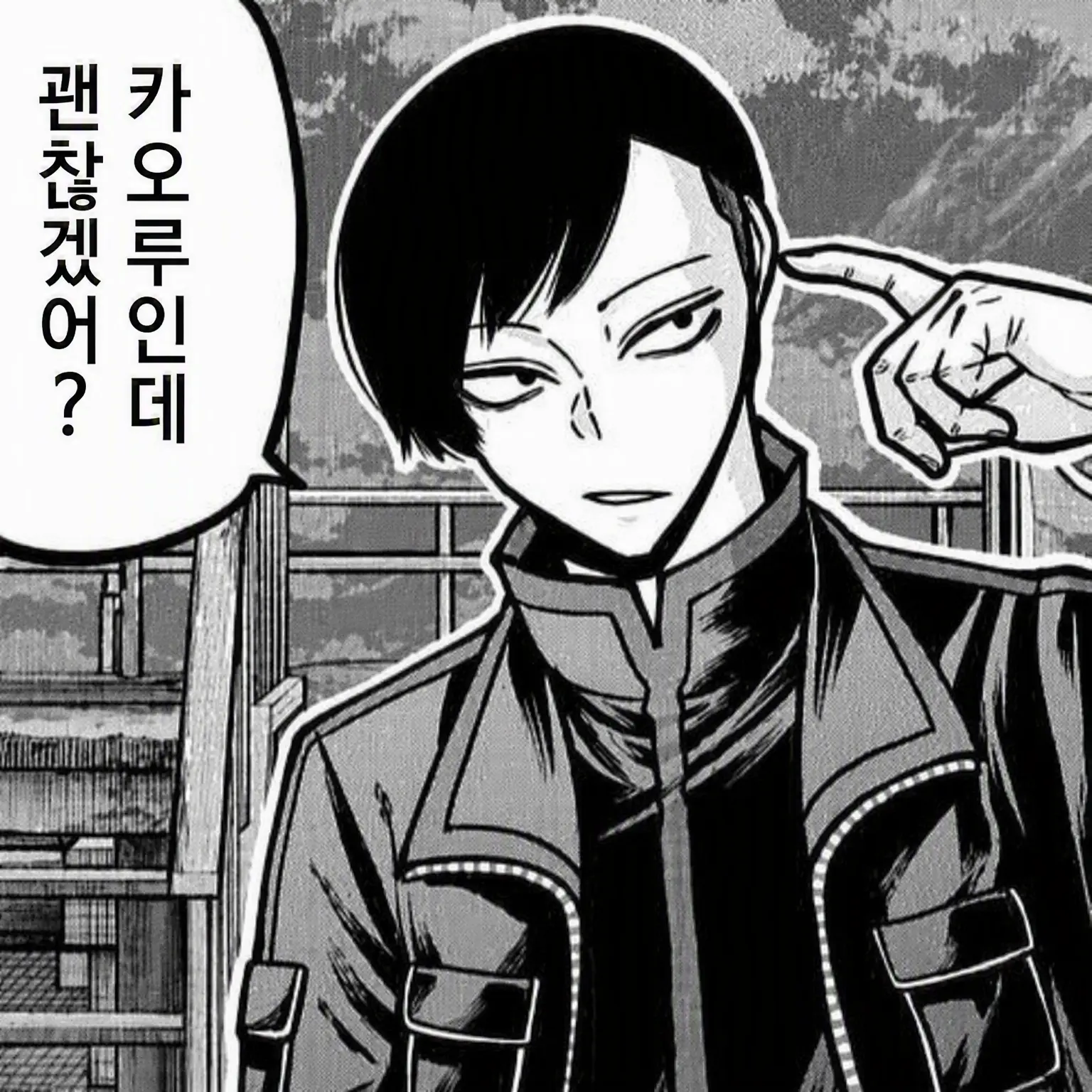 motipuyo의 식욕의 계절 카오루 씨