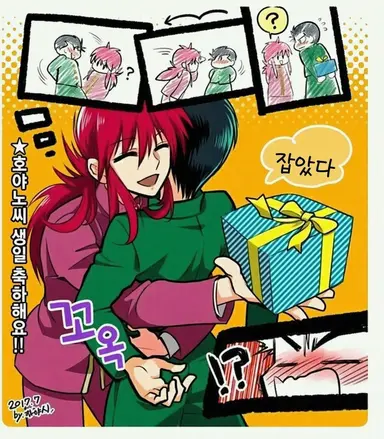 Profile image of 우라메시 유스케