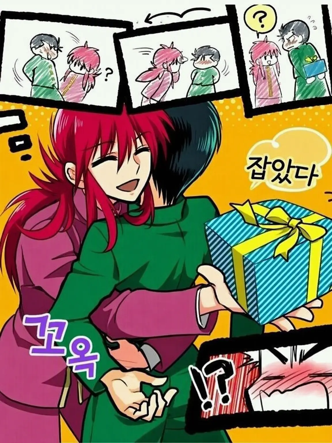 OpaqueTaxi8257의 플레이어는 쿠라마 / 유유백서 버전