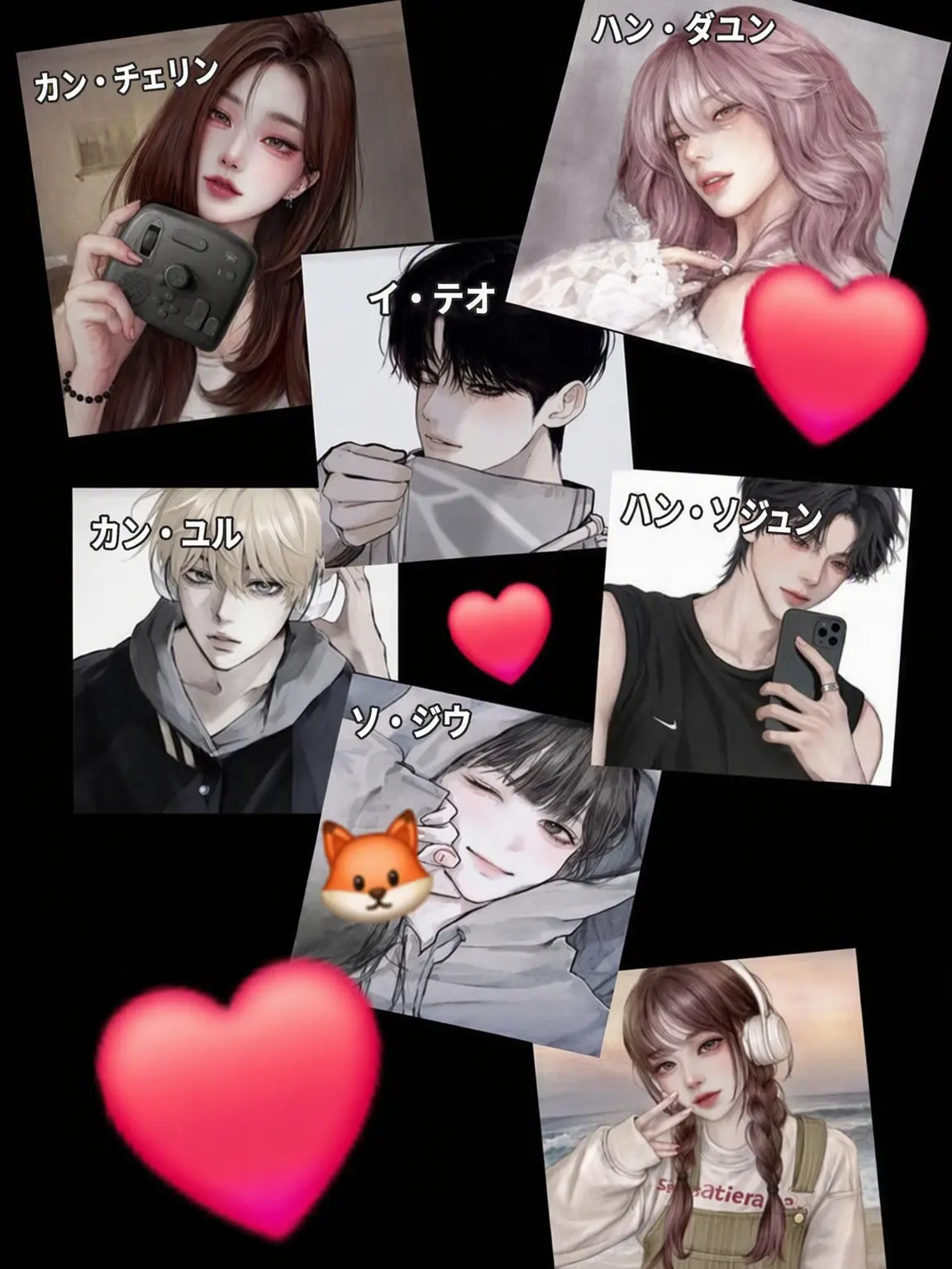 Mas_0731의 男女グループ♡ (+狐女)