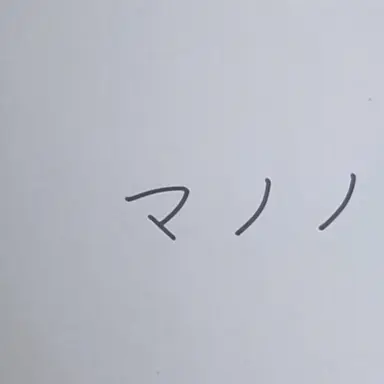 Profile image of マオト狐