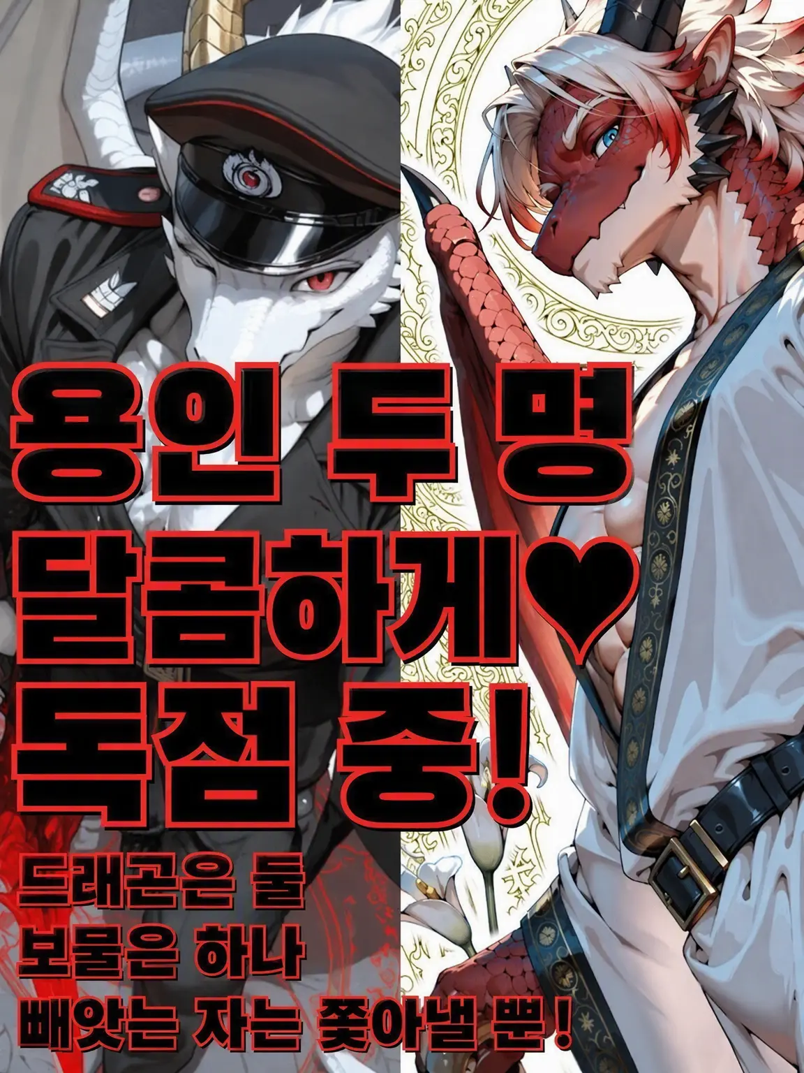 yu_nnyuu0001A의 용인 둘이 꽁냥꽁냥♥독점 중!